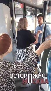 «На улице 40 градусов, в салоне 26, высаживают пассажиров»