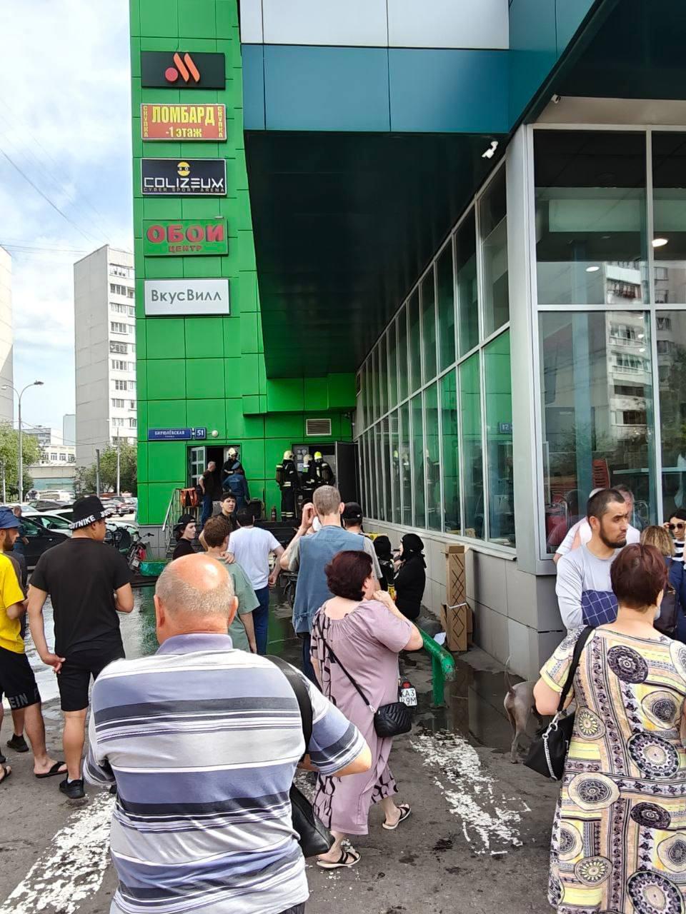 В ТЦ на Бирюлевской улице произошел пожар в кафе. Посетителей эвакуировали 🇷🇺...