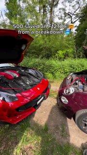 Лучшая итальянская тачка помогает завести Ferrari F12.