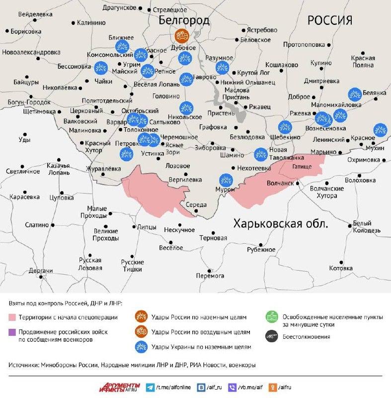 Карта боевых действий в зоне СВО на 12 июля 2025 года По данным Минобороны...
