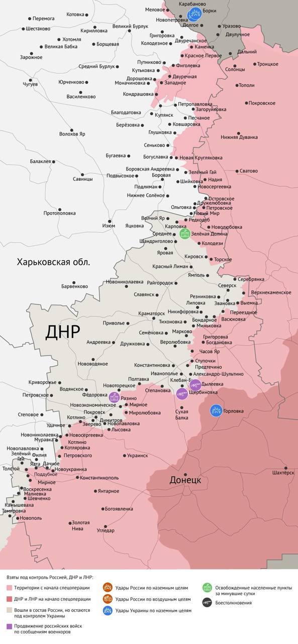 Карта боевых действий в зоне СВО на 12 июля 2025 года По данным Минобороны...