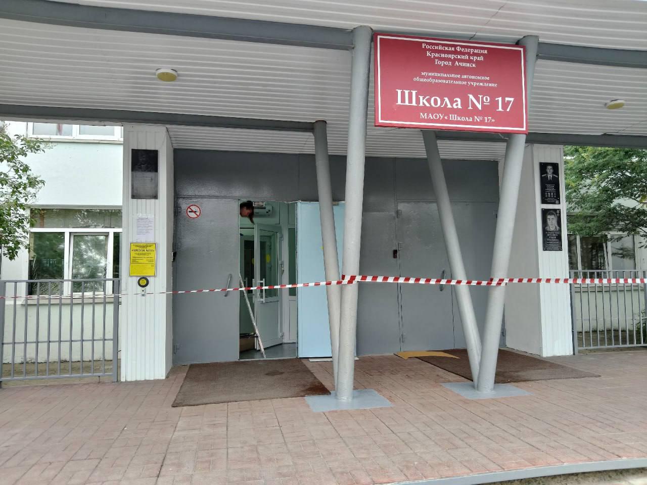 В МАОУ «Школа №17» идет подготовка к новому 2025-2026 учебному году, активно...