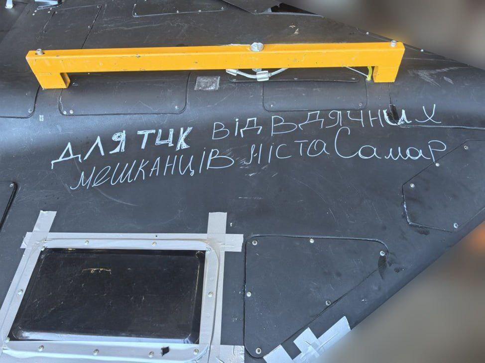 Российские БПЛА нанесли удар по ТЦК в городе Самар в Днепропетровской области — региональные телеграм-каналы