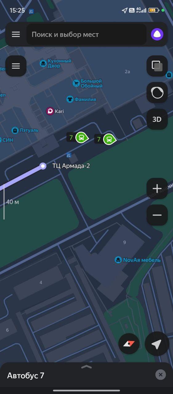 Автобус №7: расписание есть, транспорта нет