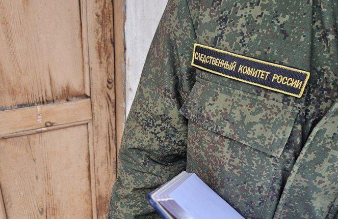 Следователи СК России займутся расследованием очередного военного преступления ВСУ в отношении мирного населения Брянской области