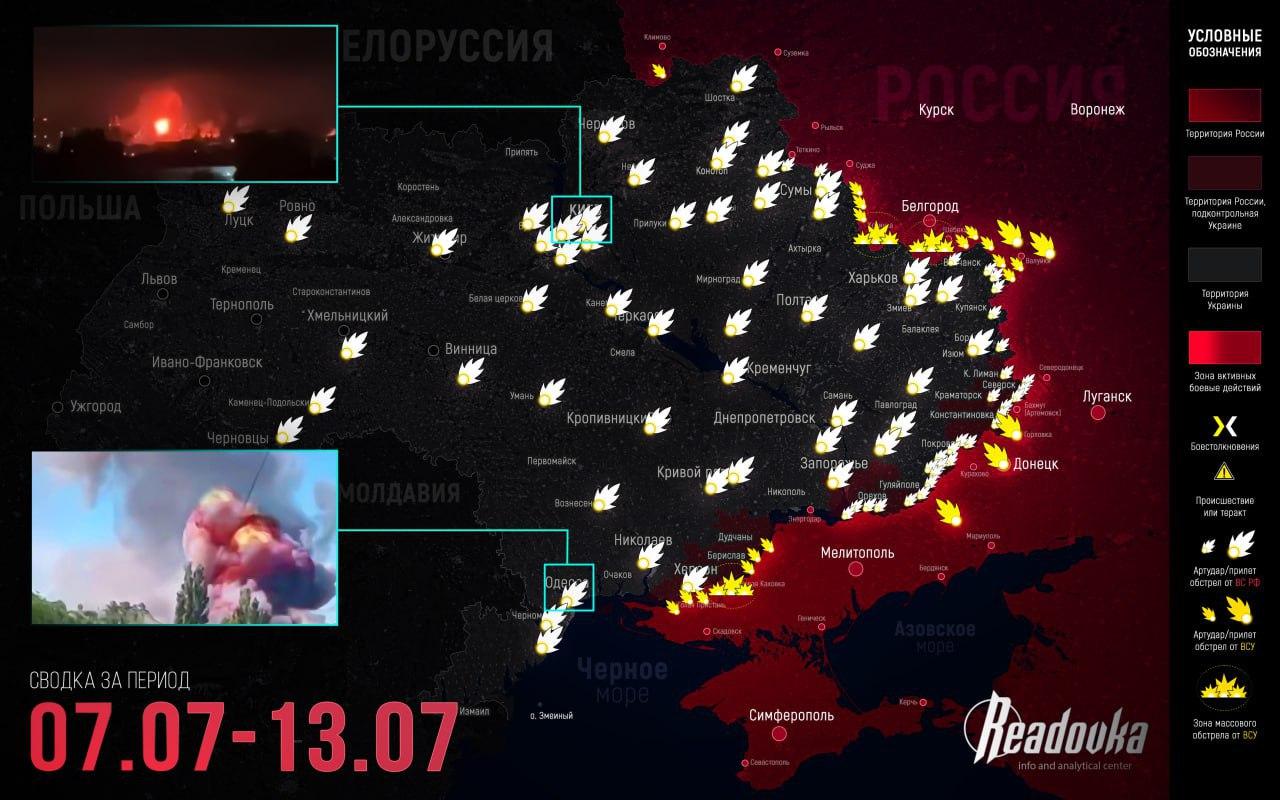 Под Покровском ВСУ лишились возможности маневрировать, а в Киеве убили полковника СБУ — итоговая сводка Readovka за прошедшую неделю