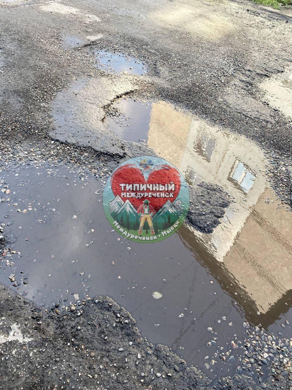 Автомобилисты из Междуреченска жалуются, что асфальт у них в городе 