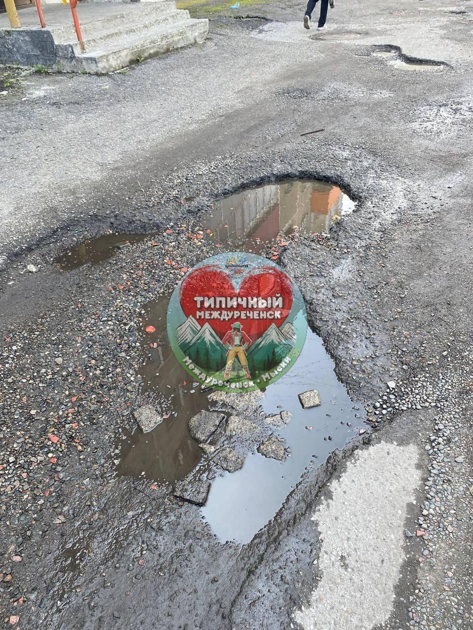 Автомобилисты из Междуреченска жалуются, что асфальт у них в городе 