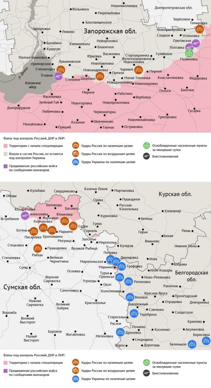 Карта боевых действий в зоне СВО на 14 июля 2025 года
