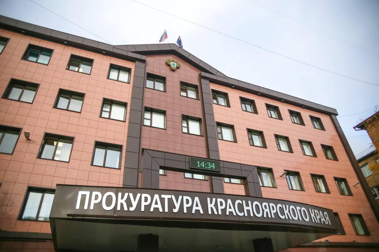 👮‍♂️С начала 2025 года в Красноярском крае совершили 21 814 преступлений — на 11,5% меньше по сравнению с первым полугодием 2024-го