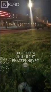 Ночью в Екатеринбурге недалеко от 