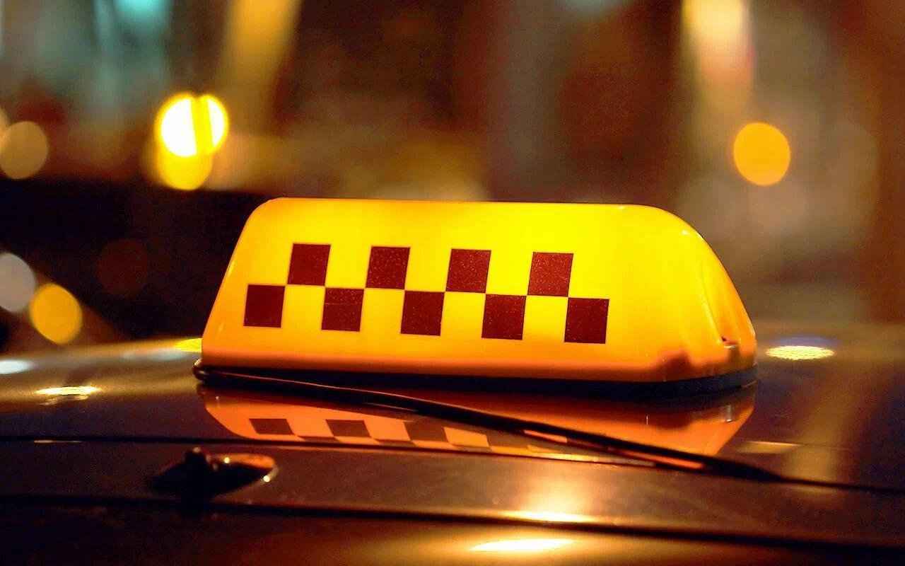 Поездка в такси дорого обошлась жительнице Бейского района