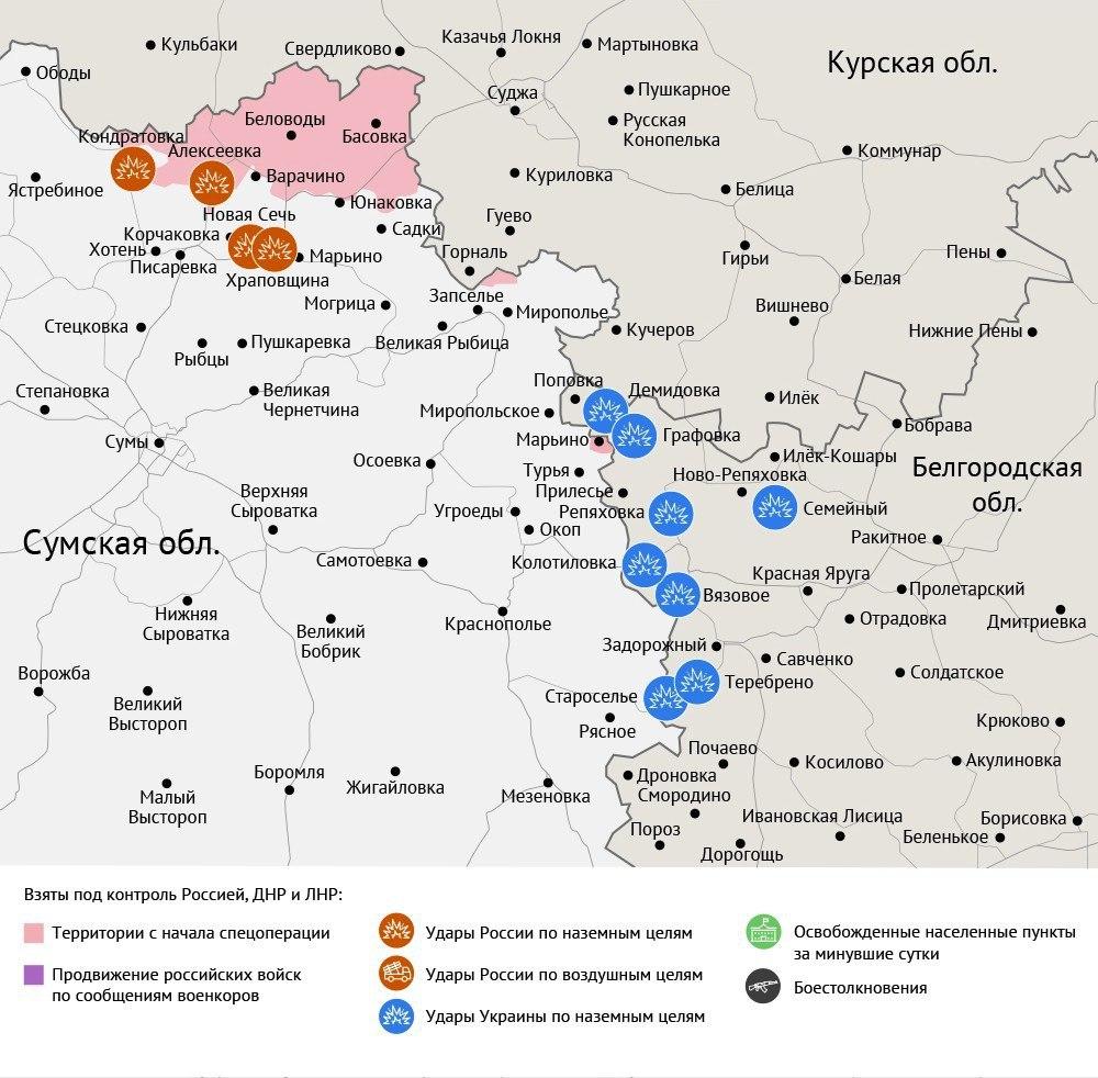 Карта боевых действий в зоне СВО на 16 июля 2025 года