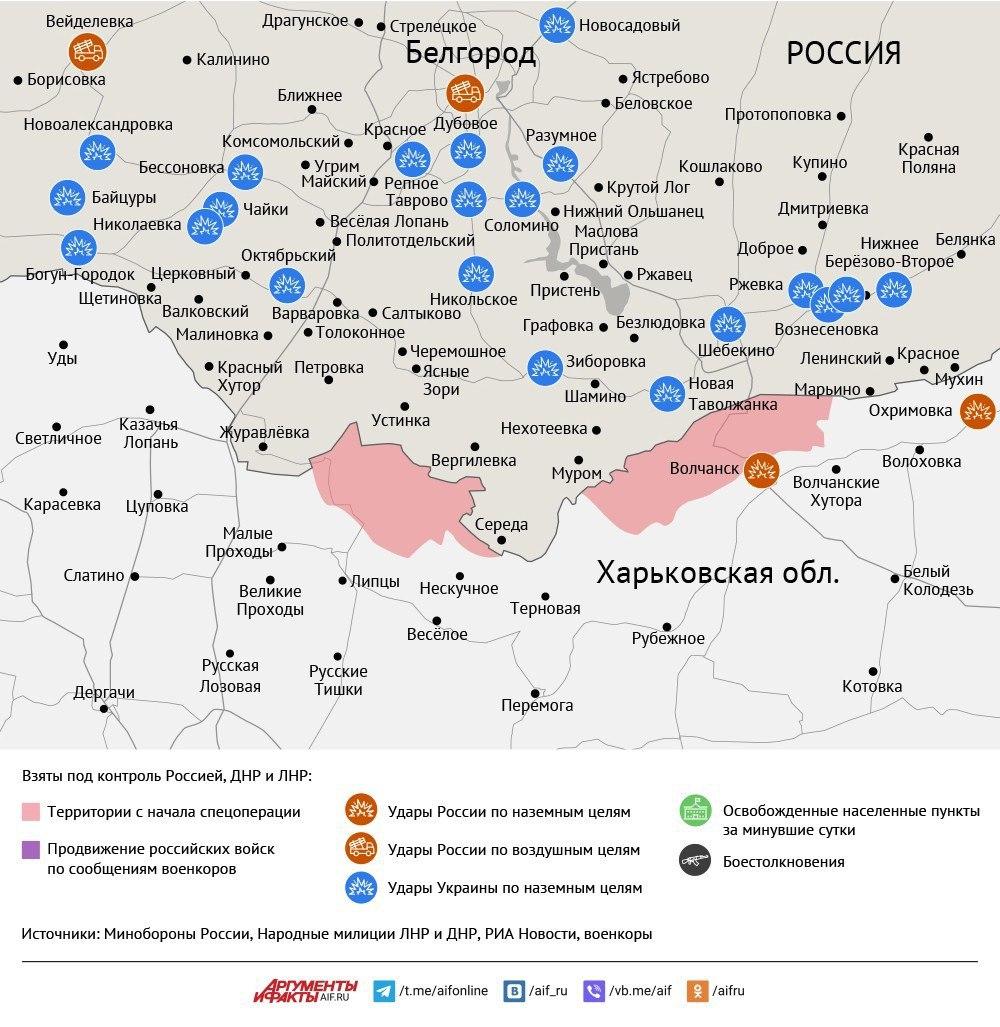 Карта боевых действий в зоне СВО на 16 июля 2025 года
