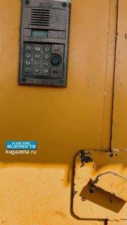 Горожане подверглись очередной атаке мошенников На этот раз аферисты...