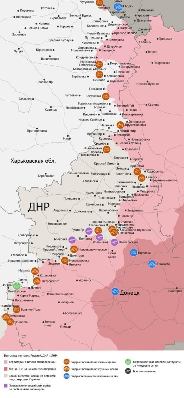 Карта боевых действий в зоне СВО на 17 июля 2025 года