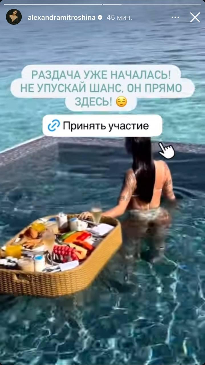 Находящуюся под домашним арестом блогершу Александру Митрошину взломали в Instagram*.