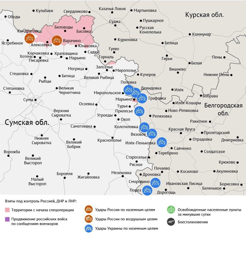 Карта боевых действий в зоне СВО на 18 июля 2025 года