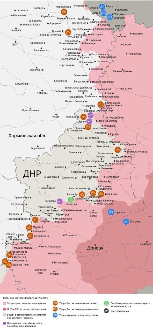 Карта боевых действий в зоне СВО на 18 июля 2025 года