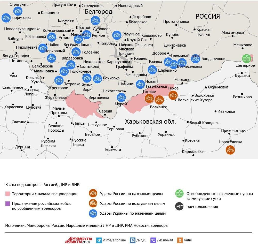 Карта боевых действий в зоне СВО на 18 июля 2025 года