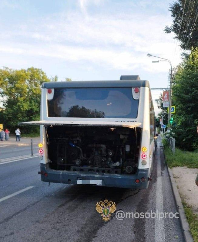 Три человека пострадали от ожогов, полученных от охлаждающей жидкости, вылившейся на них в автобусе в Чехове.