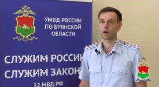Полиция пресекла деятельность группы лжегазовщиков, обманувших не менее 30 жителей Брянской области