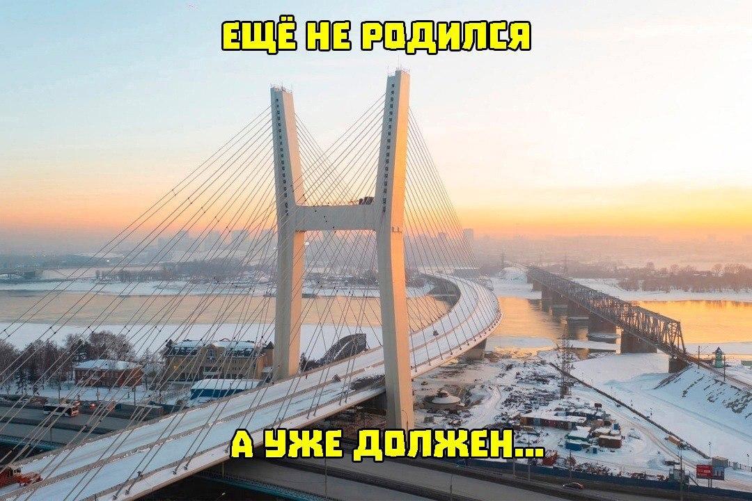 Минтранс Новосибирска подал новый иск к подрядчику четвёртого моста — требуют ещё 12 млн рублей