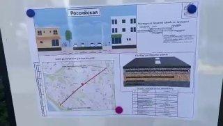 Губернатор Игорь Кобзев и мэр Руслан Болотов проверили ход масштабного...