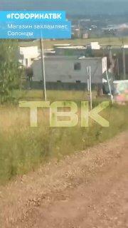 Грузовик из магазина выгружает свой мусор жителям в Солонцах