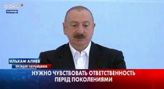 Азербайджан продолжает портить отношения с Россией. На этот раз президент Алиев выступил с поддержкой Киева: 