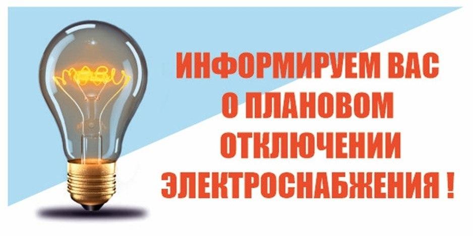 По информации диспетчерской службы Канского участка Восточного филиала АО...