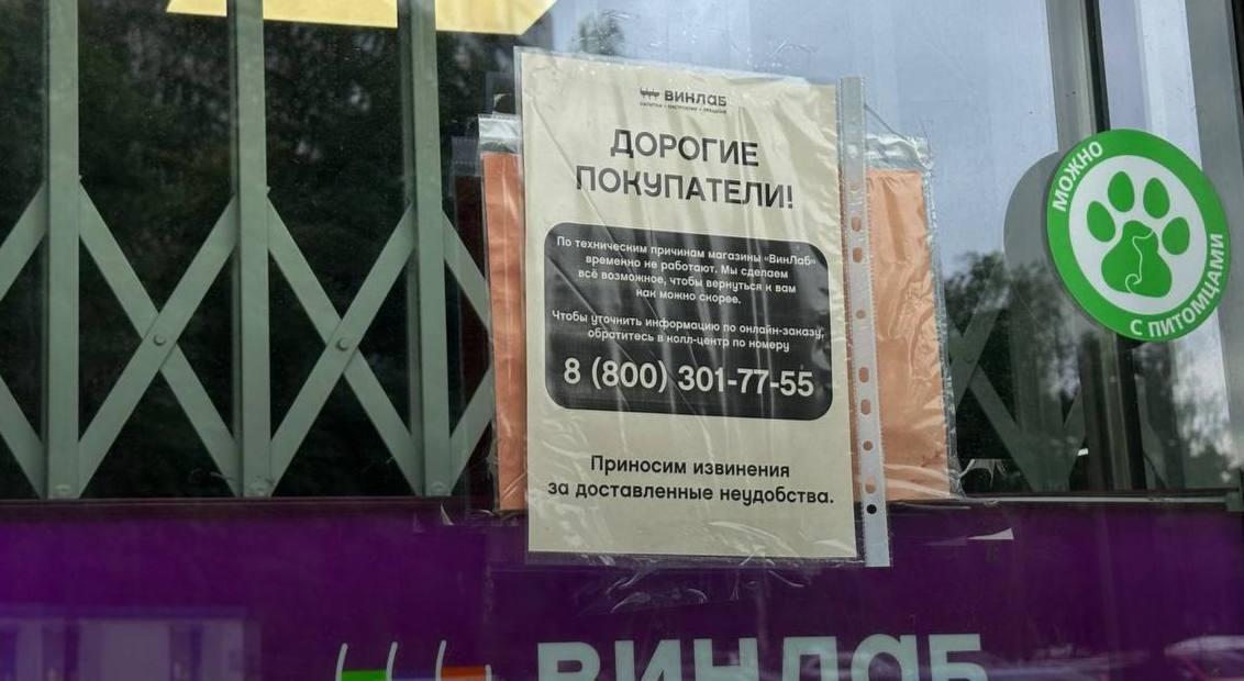 ⚡️ Более 100 магазинов 