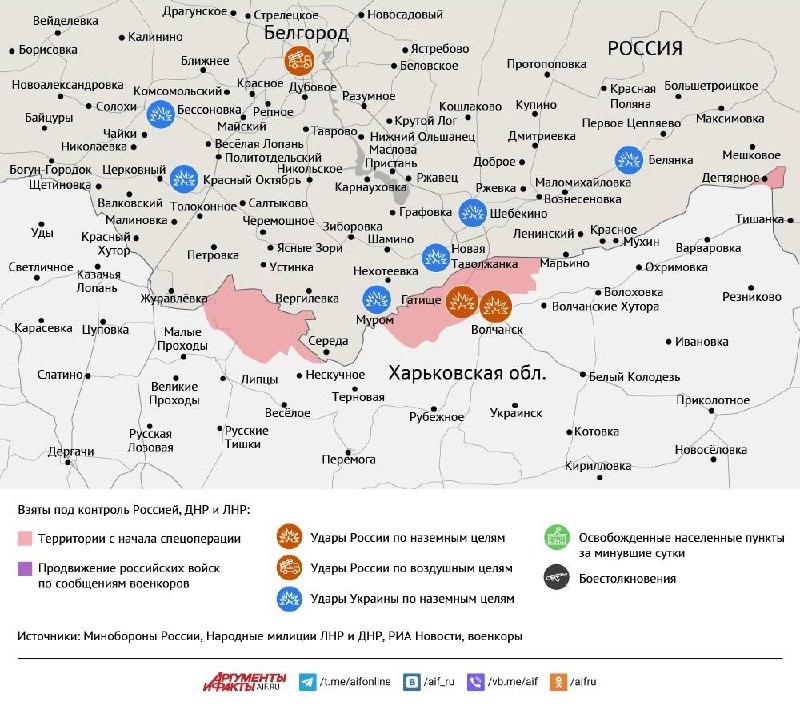 Карта боевых действий в зоне СВО на 23 июля 2025 года