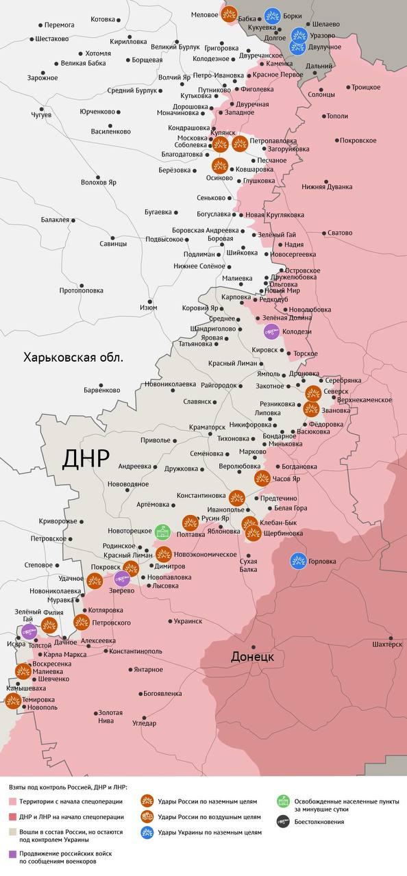 Карта боевых действий в зоне СВО на 23 июля 2025 года