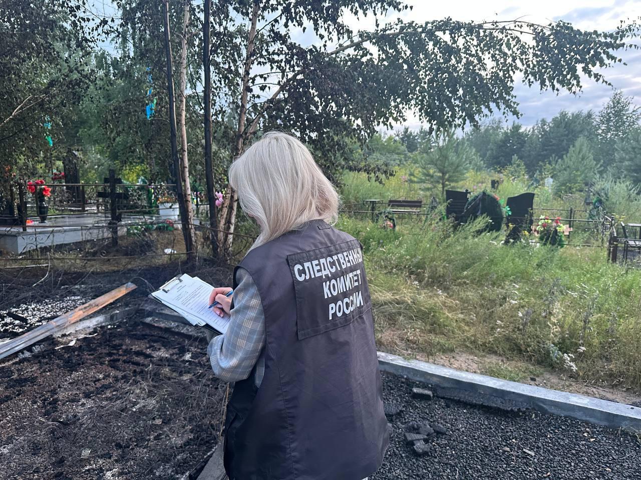 В Канске возбуждено уголовное дело по факту уничтожения воинского захоронения