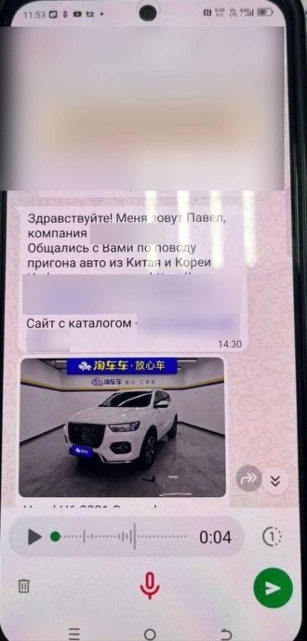 Житель Черемхово желая купить кроссовер перевел деньги мошенникам