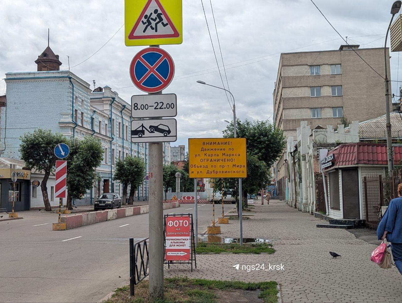 В центре Красноярска на две недели перекрыли важный проезд