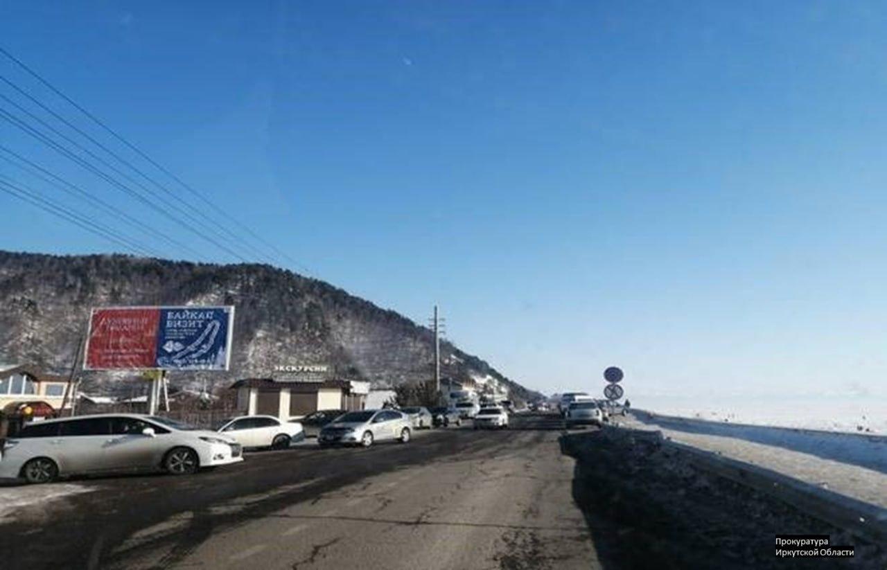 Тротуары наконец-то починят в Листвянке: вмешалась прокуратура Иркутской...