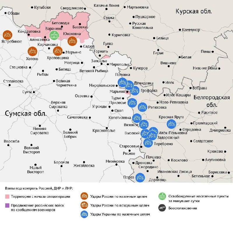 Карта боевых действий в зоне СВО на 24 июля 2025 года