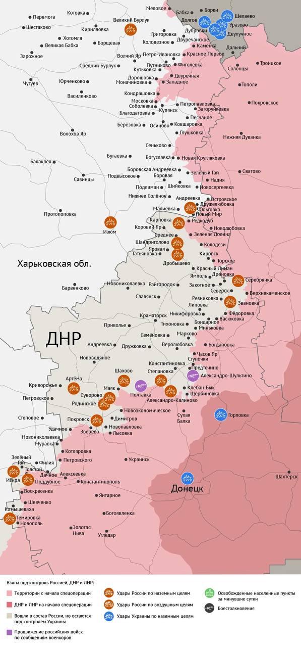 Карта боевых действий в зоне СВО на 24 июля 2025 года