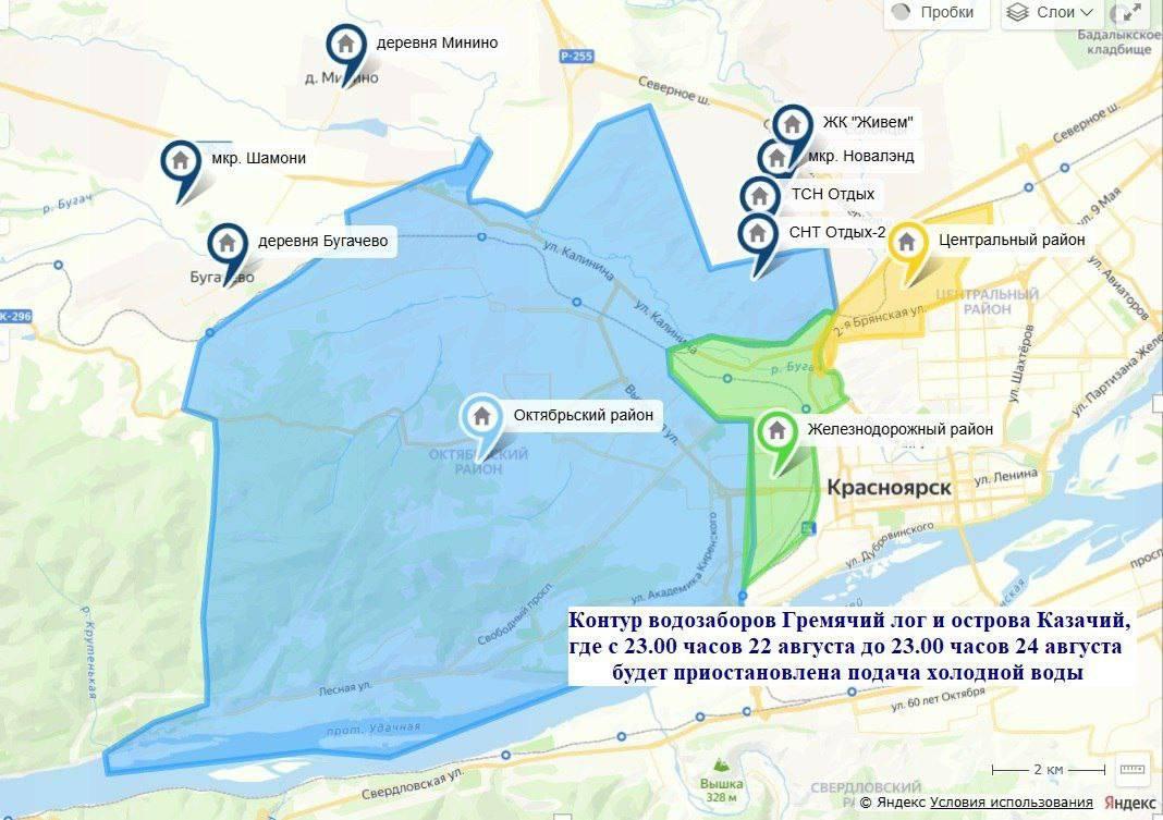 Отключение воды в Красноярске перенесли на конец августа.