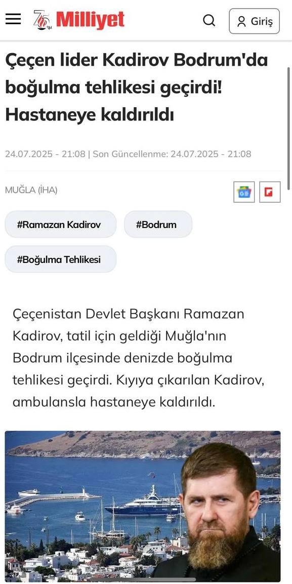 Рамзан Кадыров чуть не утонул во время отдыха в Бодруме, утверждают турецкие СМИ