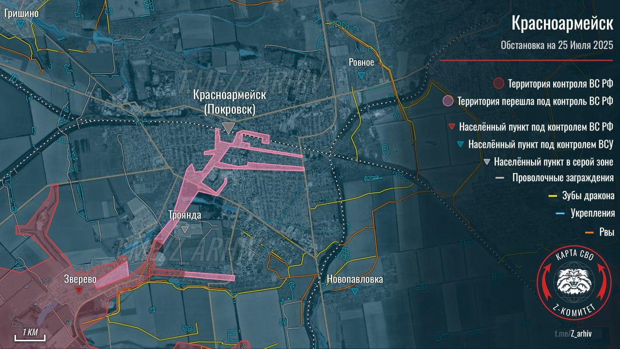ВС РФ прорвали оборону Покровска - военкоры Российские войска зашли в...