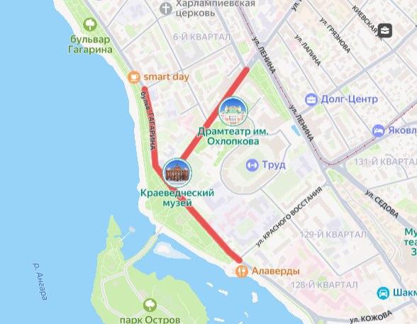 Проезд в центре Иркутска закроют из-за празднования Дня ВМФ