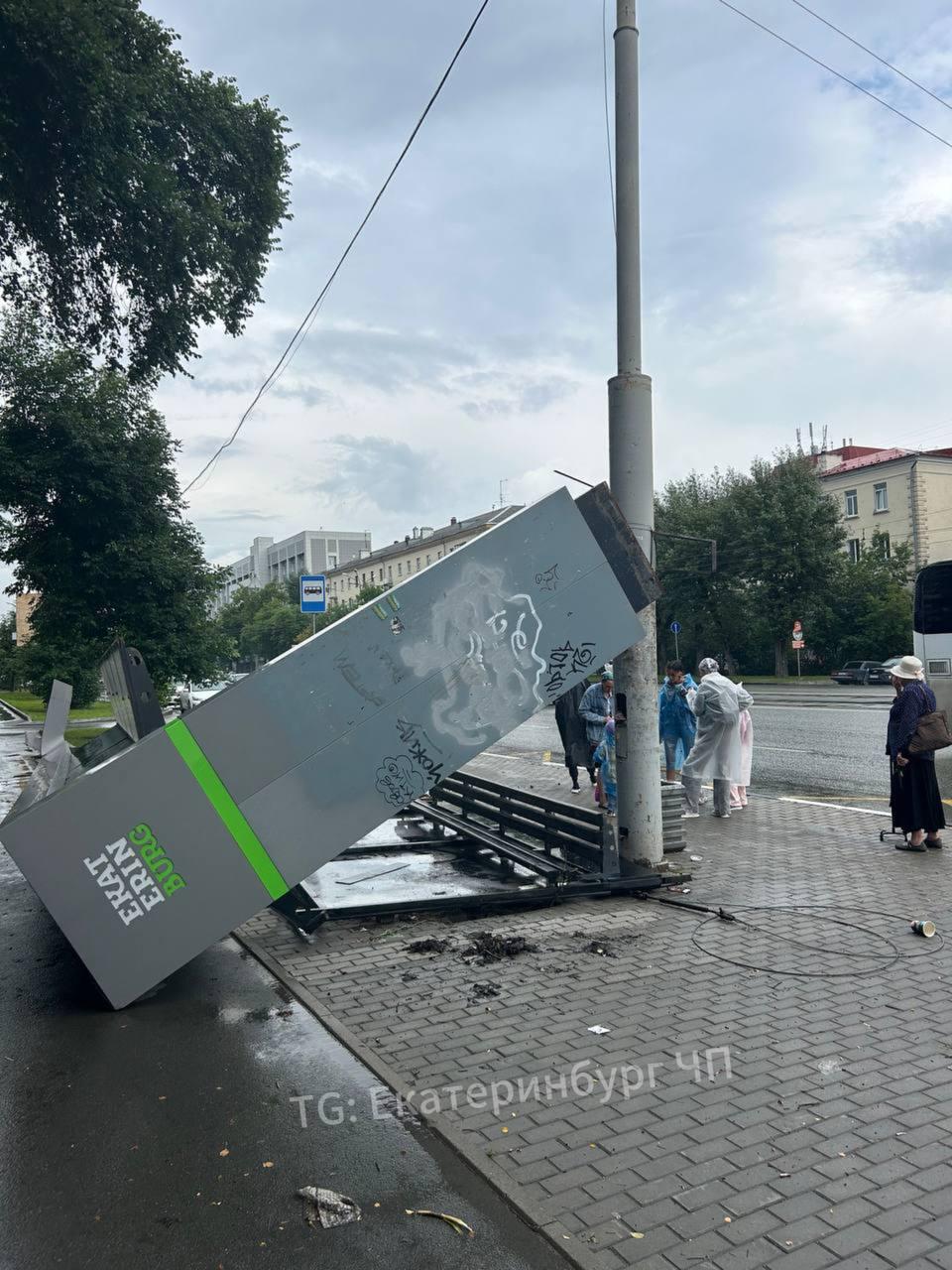 Остановка «Управление дороги» упала, пассажиры ждут автобус под дождем Кроме...
