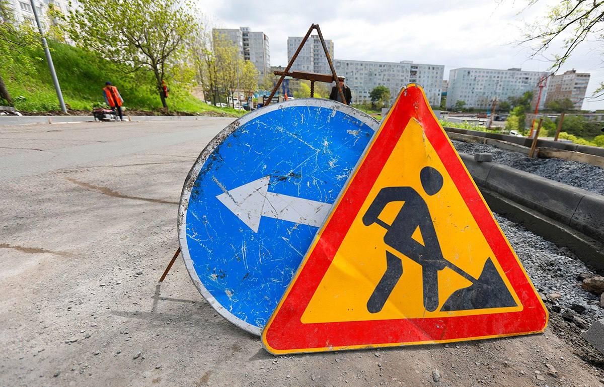 🚧С 1 по 7 сентября 2025 года во Владивостоке будут остановлены все раскопки и ремонт дорог.