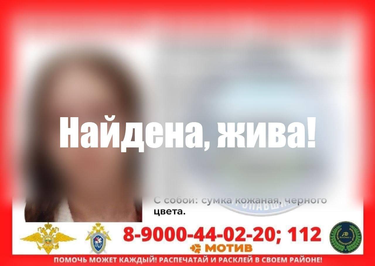 В Екатеринбурге нашли пропавшую школьницу. 14-летнюю девочку нашли живой....