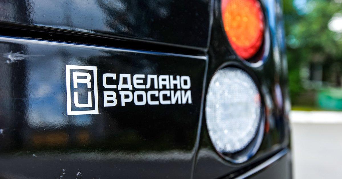 В Госдуме предложили штрафовать за дискредитацию отечественной продукции