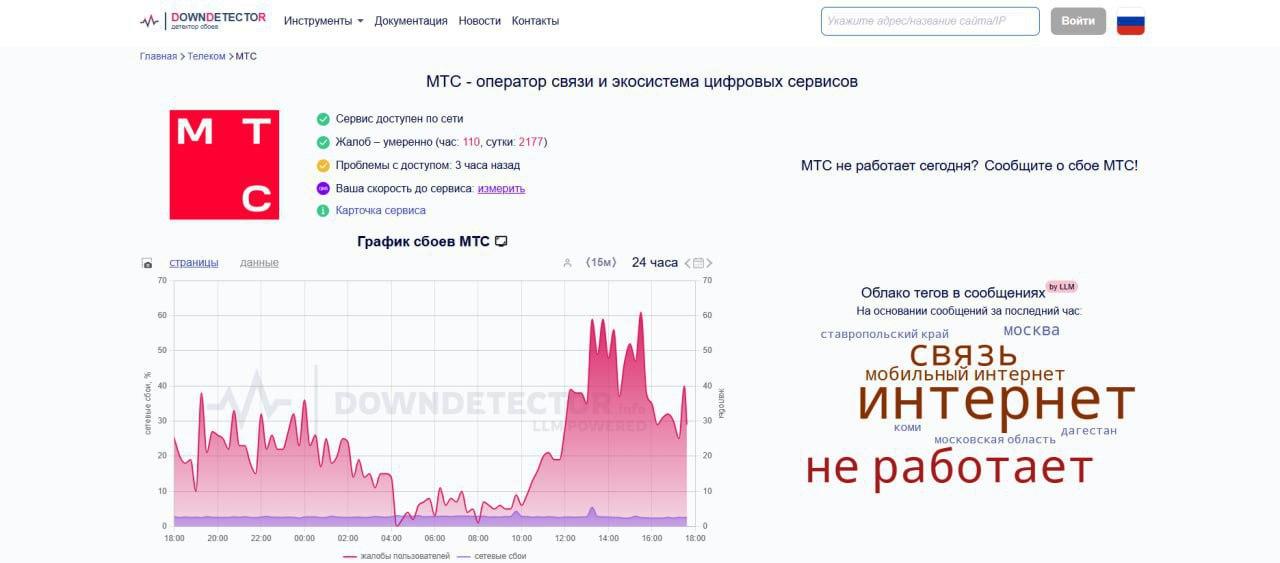 Красноярцы массово жалуются на проблемы с мобильным интернетом.