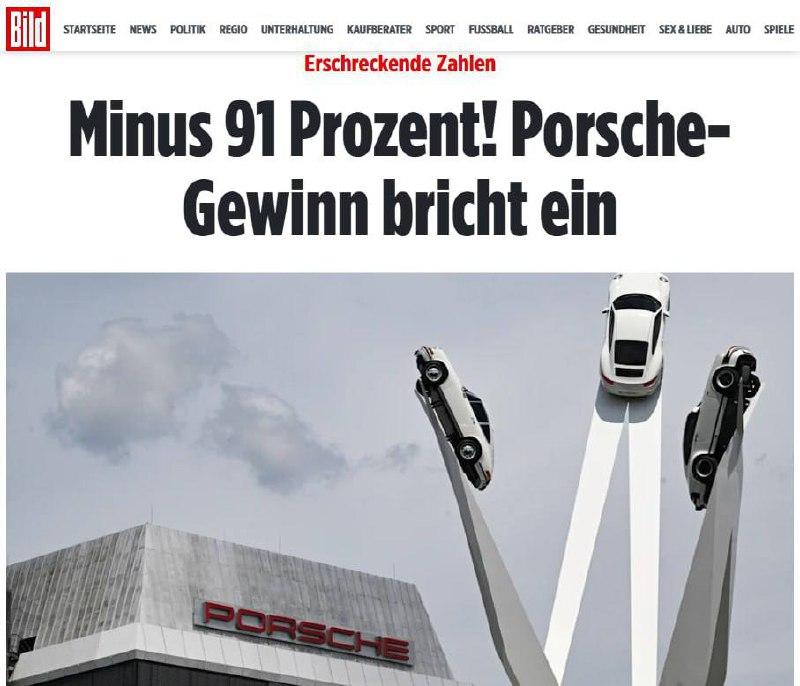 Прибыль Porsche упала на 91%